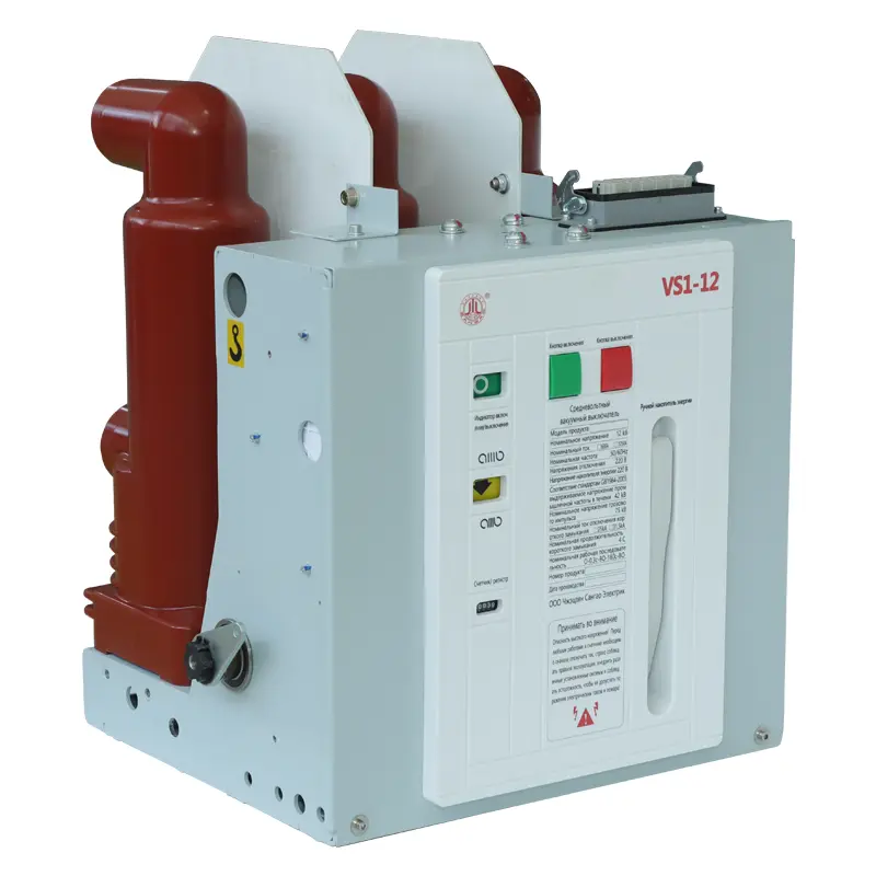 Interruttore da 12kv 630A